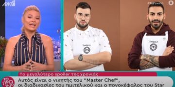 Alldaynews.gr Master Chef: Αυτός είναι ο μεγάλος νικητής που παίρνει τα 50.000 ευρώ