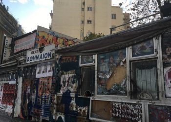 Σήμερα η απόφαση για το νέο ξενοδοχείο 600 κλινών στην Πατησίων