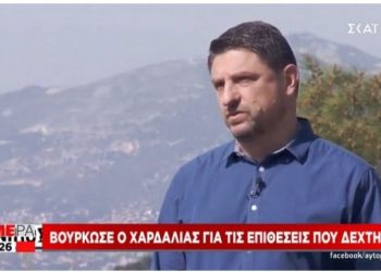 Βούρκωσε ο Χαρδαλιάς: “Δεν πουλάω τσαμπουκά”[video]