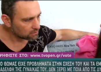 Διλήμματα: Ο Θωμάς είχε πρόβλημα στον γάμο του και τα έμπλεξε με την…[video]