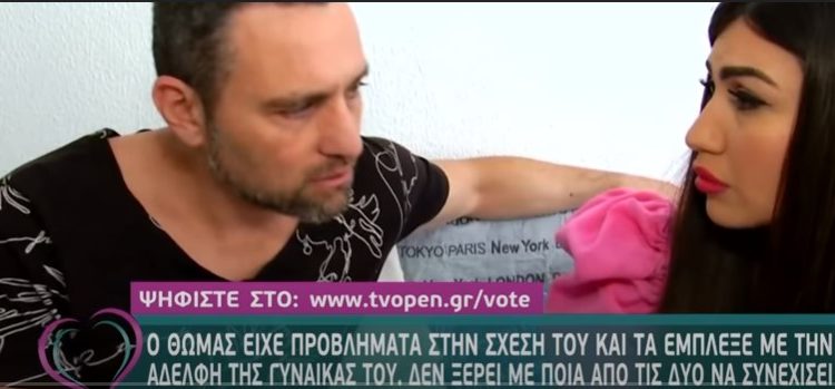 Διλήμματα: Ο Θωμάς είχε πρόβλημα στον γάμο του και τα έμπλεξε με την…[video]