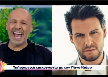 Μοναδική στιγμή: Ο Πάνος Κιάμος μιμήθηκε τον Γιώργο Γεωργίου στον Μουτσινά![video]