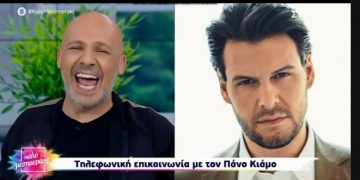 Μοναδική στιγμή: Ο Πάνος Κιάμος μιμήθηκε τον Γιώργο Γεωργίου στον Μουτσινά![video]