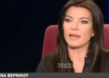 Μαρίνα Βερνίκου: Ήμασταν από τα πρώτα κρούσματα-Πήγαμε Βουλγαρία για Σκι και μετά…