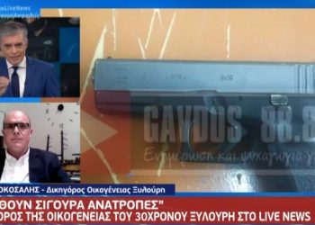 Μακελειό στα Ανώγεια:Μεγάλες Ανατροπές-«Δεν πυροβόλησε ο Ξυλούρης»