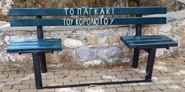 Έφτιαξαν το παγκάκι του κορονοϊού που τηρεί τις αποστάσεις[photos]