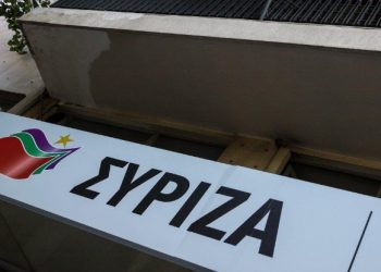 ΣΥΡΙΖΑ: Ό,τι καταφέραμε σε πέντε χρόνια κινδυνεύει να χαθεί μέσα σε πέντε μήνες