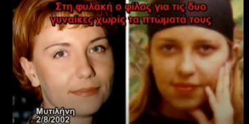 Πτώματα στο Βυθό! Έψαχνε στο «Τούνελ» τις 2 γυναίκες που δολοφόνησε: Η ερώτηση της Νικολούλη που ξεσκέπασε τον φονιά[video]