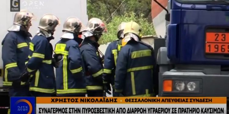 Alldaynews.gr Συναγερμός στη Θεσσαλονίκη από διαρροή υγραερίου σε βενζινάδικο