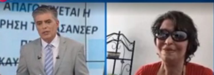 Alldaynews.gr «Οι νοσηλευτές έτρεμαν και δεν ήξεραν πώς να με πιάσουν…» – Σοκάρει η μαρτυρία της Κωνσταντίνας Κούνεβα για το δικό της εφιάλτη με το βιτριόλι