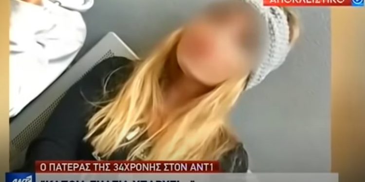 «Πάρ’ τα Μ@ρη, καλά να πάθεις» είπε η μαυροφορεμένη γυναίκα στην 34χρονη[videos]