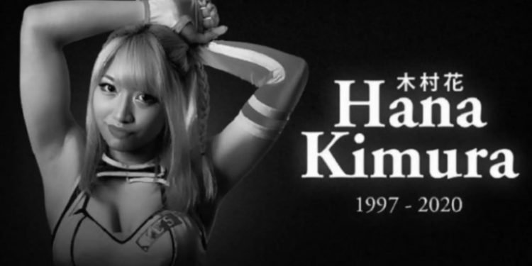 Νεκρή η 23χρονη Χάνα Κιμούρα-H Γιαπωνέζα wrestler του Netflix[video]