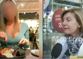Επίθεση με βιτριόλι: Τι αποκάλυψε στην θεία της η 34χρονη[video]
