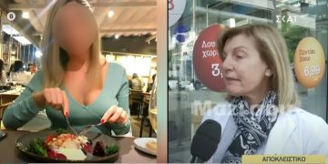 Επίθεση με βιτριόλι: Τι αποκάλυψε στην θεία της η 34χρονη[video]