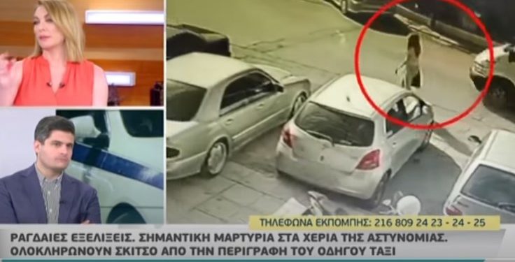 Alldaynews.gr Αυτή είναι η πιθανή Γυναίκα “Αράχνη”- Το παιδί εκτός γάμου με άντρα γνωστό της 34χρονης!