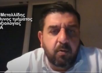 Λοιμωξιολόγος ΑΧΕΠΑ: Αναμένεται και δεύτερο μεγαλύτερο κύμα του κορονοϊού[video]