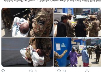 Ένοπλη επίθεση σε νοσοκομείο των Γιατρών Χωρίς Σύνορα (pics)