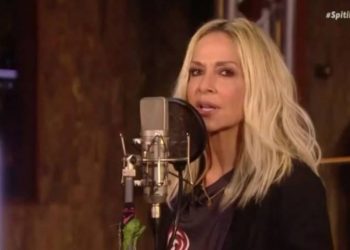 Άσχημα Νέα για την Άννα Βίσση