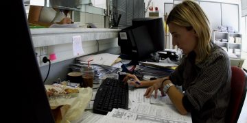 Alldaynews.gr Πότε καταργούνται ΑΦΜ και ΑΜΚΑ και θα χρησιμοποιούμε τον νέο ενιαίο αριθμό του πολίτη