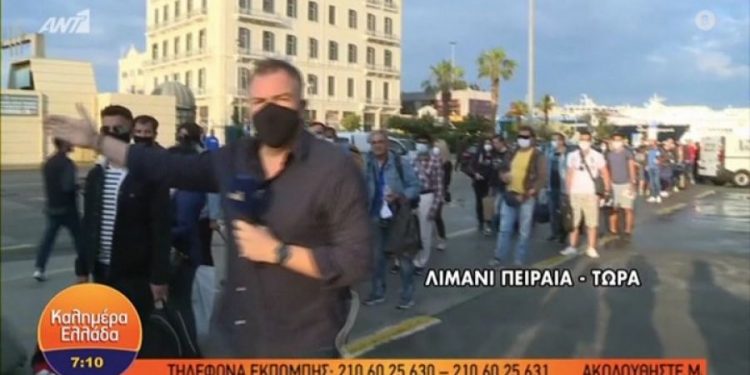 Alldaynews.gr Ουρές στα πλοία για τα νησιά (video)