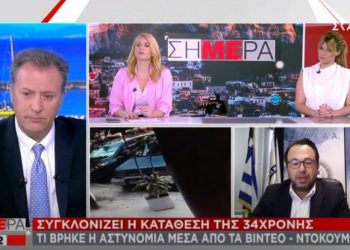 Απαράδεκτες δηλώσεις από Αστυνόμο για την επίθεση με βιτριόλι: «Το θύμα έχει μυστικά, να μιλήσει και να βοηθήσει την έρευνα» (vids)