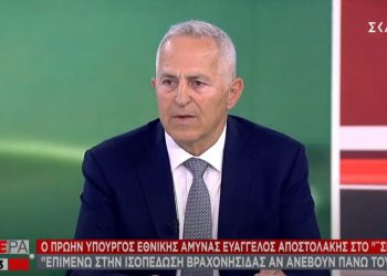 Αποστολάκης: Επιμένω σε ισοπέδωση αν ανέβουν Τούρκοι σε βραχονησίδα – Δεν έχεις άλλα περιθώρια