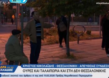 Ουρές από τα ξημερώματα έξω από υποκατάστημα της ΔΕΗ στη Θεσσαλονίκη (VIDEO)