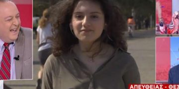 Alldaynews.gr Σεξιστικό χιούμορ Καμπουράκη σε αριστούχο μαθήτρια: «Τι βαθμό έχεις στα οικοκυρικά;» (video)