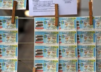 Κέρδισε το Λαϊκό Λαχείο και Τώρα τον ψάχνουν