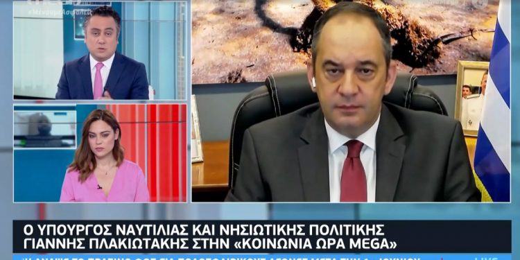 Alldaynews.gr Πλακιωτάκης: Τι θα γίνει με το τριήμερο του Αγ. Πνεύματος – Πως θα πάμε στα νησιά (video)