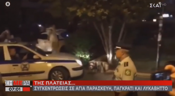 Δημοσιογραφία…Τραγωδία: Πορτοσάλτε-Οικονόμου είδαν μολότοφ στην Αγία Παρασκευή! (Video)