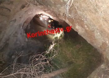 Βρέθηκαν από την ΕΜΑΚ 4 νεκροί σε σπήλαιο- Πιθανολογείται πως έψαχναν για λίρες- Η σύζυγος και το τηλεφώνημα