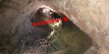Βρέθηκαν από την ΕΜΑΚ 4 νεκροί σε σπήλαιο- Πιθανολογείται πως έψαχναν για λίρες- Η σύζυγος και το τηλεφώνημα