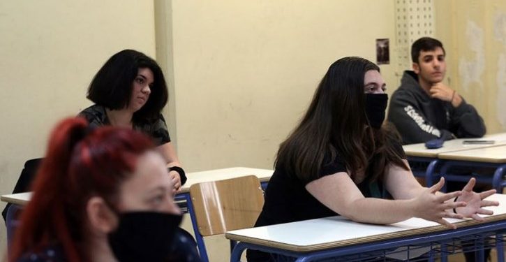 Alldaynews.gr Σχολεία μάσκα