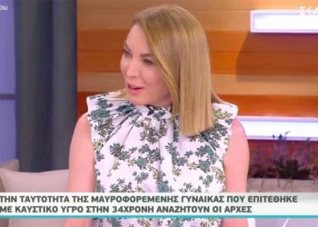 «Έλεος!» – Η περιγραφή στην εκπομπή της Τατιάνας για την 34χρονη είναι ο ορισμός του σεξισμού
