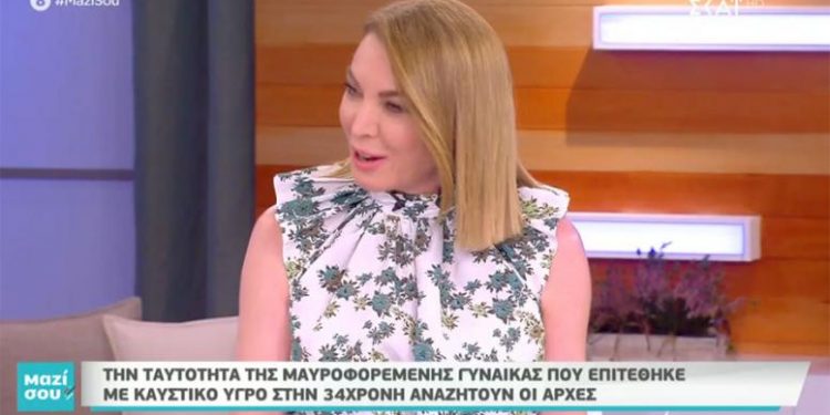 Alldaynews.gr «Έλεος!» – Η περιγραφή στην εκπομπή της Τατιάνας για την 34χρονη είναι ο ορισμός του σεξισμού