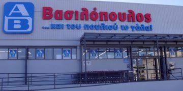 Το «Περίεργο» γάλα στα ράφια του ΑΒ Βασιλόπουλου[photo]