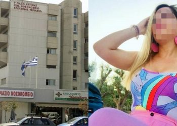 ΝΕΟΤΕΡΑ για την επίθεση: Πιθανό σενάριο – Τρίτο πρόσωπο πλήρωσε την δράστρια-«φάντασμα»