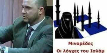 Alldaynews.gr Συνεργάτη ναζιστικών εκδόσεων διόρισε διοικητή στη δομή Πύργου ο Νότης Μηταράκης (Photos)