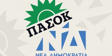 Alldaynews.gr Πρώην Υπουργός και βουλευτής του ΠΑΣΟΚ ένα βήμα πριν τη ΝΔ (pic)