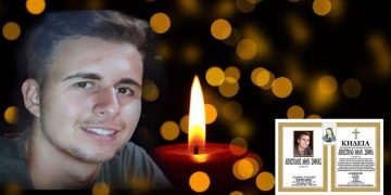 Alldaynews.gr Αδιανόητος πόνος. Έχασε τη μάχη ο 19χρονος Αποστόλης