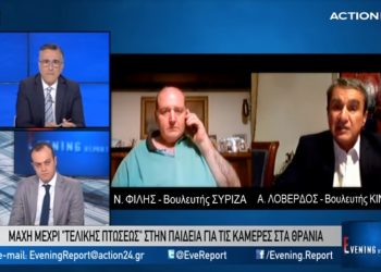 Η χειρότερη άποψη πολιτικού έρχεται από τον Α. Λοβέρδο: Η κάμερα στην τάξη επιτρέπει να διαμορφώνουμε γνώμη για το πώς κάνουν μάθημα οι εκπαιδευτικοί