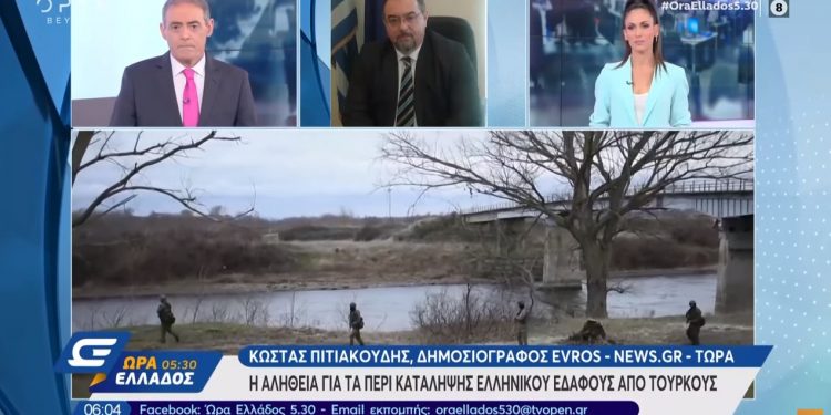 Alldaynews.gr Υπόθεση “εισβολής” Τούρκων σε ελληνικό έδαφος στον Έβρο: Τι πραγματικά ισχύει; ΑΝΑΛΥΣΗ
