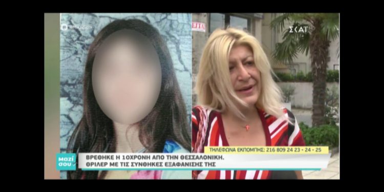 Θεσσαλονίκη: «Απόρω πώς την αναγνώρισε ο βιολογικός της πατέρας» λέει η θεία της Μαρκέλλας