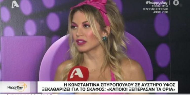Alldaynews.gr “Kάποιοι έχουν ξεπεράσει τα όρια” – Τι είπε για το σκάφος; (video)