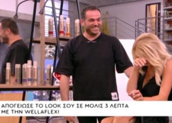 Έσκασε στα γέλια όλο το πλατό – Ατύχημα της Φαίης Σκορδά (video)