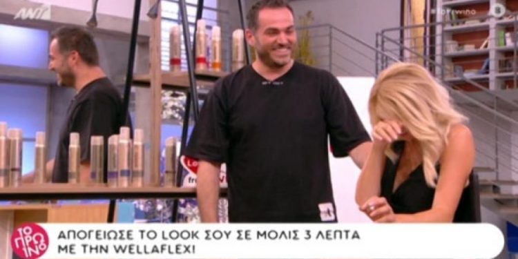 Alldaynews.gr Έσκασε στα γέλια όλο το πλατό – Ατύχημα της Φαίης Σκορδά (video)