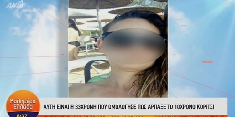 Alldaynews.gr Αυτή είναι η 33χρονη που άρπαξε την 10χρονη Μαρκέλλα στη Θεσσαλονίκη