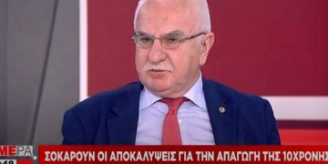 Υπόθεση αρπαγή της 10χρονης: Θα έχουμε εκπλήξεις που δεν φανταζόμαστε