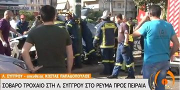 Συμβαίνει Τώρα: Σοβαρό τροχαίο στη Συγγρού στο ρεύμα προς Πειραιά